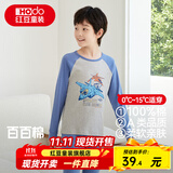 红豆儿童纯棉秋衣秋裤套装男女中大童薄款秋冬保暖内衣A类全棉棉毛衫 H4M1037麻灰 130