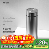 万象（WANXIANG）保温杯男士车载大容量水杯H11L礼盒装银色500ML商务带滤网泡茶杯