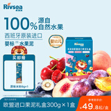 禾泱泱欧盟进口果泥礼盒300g宝宝果泥辅食婴幼儿水果泥早餐搭档6月+