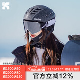 酷峰 专业滑雪头盔雪镜男成人女单板装备雪盔护具保暖滑雪帽儿童套装 裂纹黑（无雪镜） L码（59-61CM）