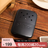 ZIPPO之宝煤油暖手炉 怀炉 黑色款哑漆 秋冬必备