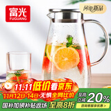 富光玻璃杯带把家用冷水壶耐热 2L大容量凉水壶玻璃耐冷水壶