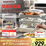 大宇（DAEWOO）玻璃电蒸锅多功能炖蒸煮一体不锈钢蒸盘家用可视3层预约定时S22【含陶瓷炖盅2个】