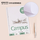 国誉(KOKUYO)B5活页纸Campus活页本替芯笔记本子活页纸内页 图画纸 20张1本 WCN-CLG1215