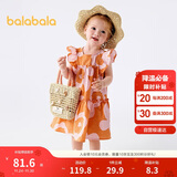 巴拉巴拉宝宝连衣裙婴儿裙子儿童公主裙女童夏装2025甜美时尚208225111005