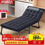 双鑫达 折叠床 躺椅单人床办公室午睡午休床陪护床行军床68cm宽含垫B27