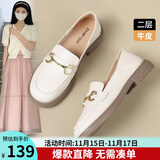 ZHR单鞋女真牛皮英伦风乐福鞋女时尚两穿休闲女鞋 BT38 米色 38