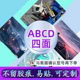 英望 笔记本贴纸电脑贴膜联想R9000P拯救者Y7000P天选6荣耀X16外壳保护膜 ABCD四面【图库或发图定制】，联系客服