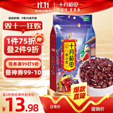 十月稻田 赤小豆 2斤 杂粮 长粒赤豆 粗粮 真空装 大米伴侣 薏米粥米搭档