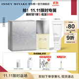 ISSEY MIYAKE三宅一生之水男士香水40ml礼盒木香柑橘香持久生日礼物送男友