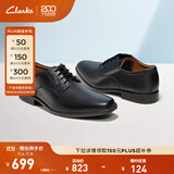 Clarks其乐泰顿系列男士德比鞋布洛克正装商务舒适皮鞋男 黑色 261103508 （加宽楦） 40