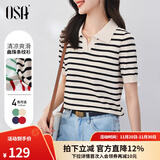 欧莎（OSA）条纹polo领针织衫短袖女高端夏季冰丝薄款休闲百搭显瘦上衣 杏色 S