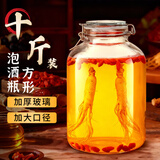 拜杰泡酒容器玻璃泡酒专用瓶密封玻璃瓶酒坛酿酒瓶泡菜坛子泡酒瓶