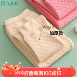 AB冬季新品男女三层保暖单件加厚保暖裤 淡玉（女款） XXL
