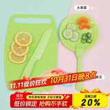 贝瑟斯 儿童水果塑料刀具5件套 安全切蔬菜砧板便携菜刀案板套装 绿色