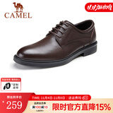 骆驼（CAMEL）皮鞋男士商务牛皮内增高简约舒适通勤系带英伦风正装鞋 A032211370  棕色 42