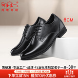 何金昌【经典款】内增高皮鞋男士商务正装头层牛皮透气系带圆头结婚庆鞋 6CM黑色H72303K106D 40