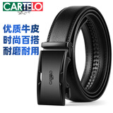 卡帝乐鳄鱼男士皮带真皮自动扣腰带商务牛皮裤带时尚礼物