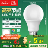 FSL佛山照明LED球泡10W大口节能灯泡E27炫银日光色6500K