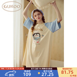 果壳（Gukoo）睡裙女春夏新款小企鹅系列睡衣女睡裙宽松睡裙圆领大卡通家居服B 奶油黄睡裙 S