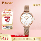 罗西尼（ROSSINI）手表女款 生日礼物学生手表百搭简约白盘石英女表619920