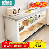四季沐歌厨房置物架橱柜餐边收纳柜碗柜微波炉烤箱落地置物储物柜用具大全 加厚岩板【白3层120*40*80】