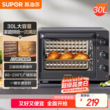苏泊尔（SUPOR）电烤箱家用炸烤大容量30L 多功能加热定时旋钮操作烘焙专用多层烤位 OJ30A803