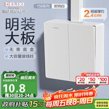 德力西(DELIXI)明装开关插座面板 CD158系列 二开双控开关
