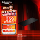 赛睿（SteelSeries）QcK Heavy XXL游戏鼠标垫大号 电竞鼠标垫 游戏鼠标垫fps顺滑垫 CSGO无畏契约 加厚版 900*400*4mm