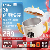 SKULD宝宝恒温碗婴儿保温碗儿童餐具辅食碗充电智能免注水防烫防摔 恒温12-18顿饭+闪电快充 K5Plus