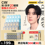 C咖清洁补水面膜套装20罐 清洁毛孔去黑头控油补水保湿涂抹小罐膜