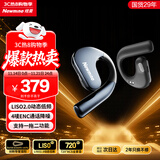 纽曼【匠心顶配】蓝牙耳机挂耳式开放不入耳骨传导概念运动跑步长续航通话降噪高品质适用苹果华为小米