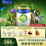 美素佳儿（Friso）皇家莼悦较大婴儿配方奶粉 2段（6-12个月）800克 