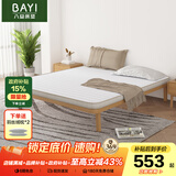 八益（BAYI） 天然椰棕床垫硬棕垫大豆榻榻米可定制折叠1.8米*2米 1.5米*2米 【整体7CM】益生菌面料+椰棕 1800x2000mm