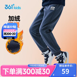 361°童装 儿童裤子25春季男女童3-14岁针织长裤 【加绒】可墨蓝 160