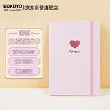 国誉(KOKUYO)Campus无线装订硬面本记事本笔记本送礼礼物本子 100页/8mm横线/爱心 1本 WCN-CHN3171-5