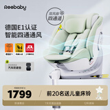 REEBABY启睿pro通风版儿童安全座椅0-12婴儿车载360度全龄i-Size/E1认证