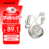 魔声AC390蓝牙耳机挂耳式运动耳机DNC通话降噪蓝牙6.0音乐能量环 流光金