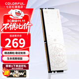 七彩虹（Colorful）DDR4 3200 3600 8G 16G 32G内存条 马甲条 电脑台式机内存 白羊座 DDR4 3200 8G 8GB 1条 /16G/32G【以选择型号为准