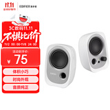 漫步者（EDIFIER）R12U 高保真音质时尚外观的入门级微型2.0桌面音响 笔记本音箱 电脑音箱 白色