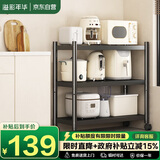 溢彩年华厨房置物架落地多层微波炉架收纳架储物货架 【70*40*86cm】6140
