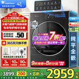 小天鹅（LittleSwan）滚筒洗衣机 小乌梅3.0小钢炮超薄纯平全嵌 家用大容量全自动水魔方超微净泡洗 全能机皇 以旧换新 【小钢炮3.0标准版无烘干】超微气泡水+智能投放