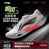 李宁追风PRO丨专业竞速训练碳板跑步鞋25新款男女运动鞋ARPV017
