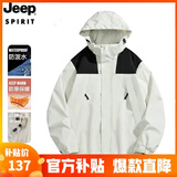 JEEP SPIRIT吉普 冲锋衣夹克男女同款情侣三合一两件套防风衣棉服外套 3658单层象牙白 2XL