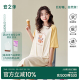 安之伴【巨凉感】睡裙女夏季纯棉短袖休闲宽松插肩袖可爱圆领睡衣中长款 芥末黄 L