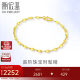 潮宏基玉翩足金黄金手链女手饰送女友生日礼物计价 约1.8g