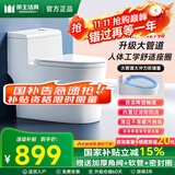 帝王洁具8.0大口径大管道马桶家用坐便器超旋喷射虹吸式座便防臭抽水马桶 TT058【大管道防堵塞】3D魔法座圈 250/300/350/400MM坑距下单备