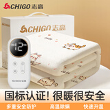 志高（CHIGO）2025新款【亲肤电热毯】A类面料单双人电褥子防水防漏电双温控 【180x150适1.8m床】A类亲肤毯