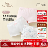 英氏儿童内裤女童内裤3A抑菌大童内裤女青少年A类平角女孩内裤6-12岁