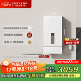 方太（FOTILE）【国家补贴】燃气热水器16升 0元上门安装 增压零冷水 水伺服 轻音安睡洗 增压增容17升 X16F1-FR